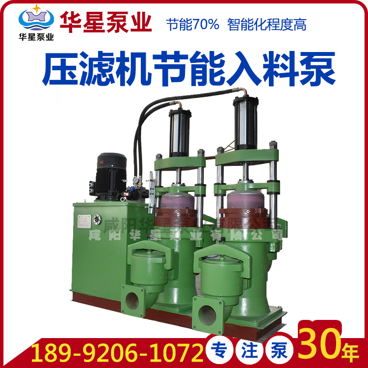 壓濾機(jī)入料泵入料需要壓力？