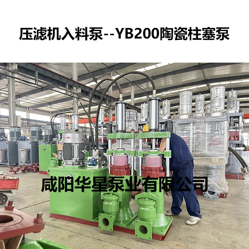 造紙廠為何選擇柱塞泵？華星柱塞泵有何優(yōu)勢？