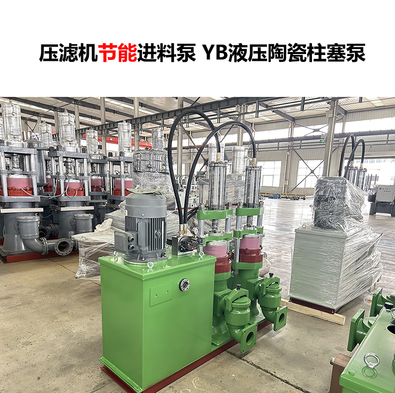 陶瓷柱塞泥漿泵：污水處理廠固液輸送效率核心設(shè)備