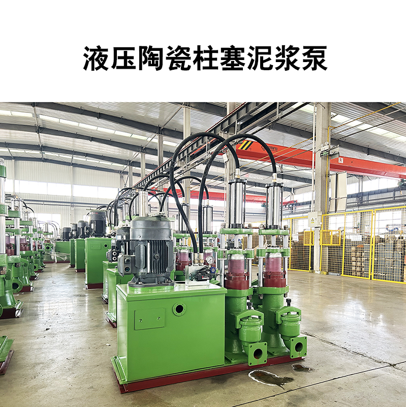告別高能耗！污水處理廠認準節(jié)能柱塞泵，運維更省錢