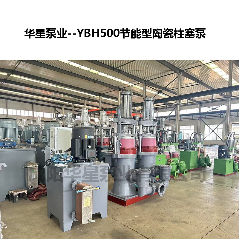 算好造紙經(jīng)濟賬：柱塞泵如何通過高效輸送，為造紙廠降低漿料損耗與運行能耗？