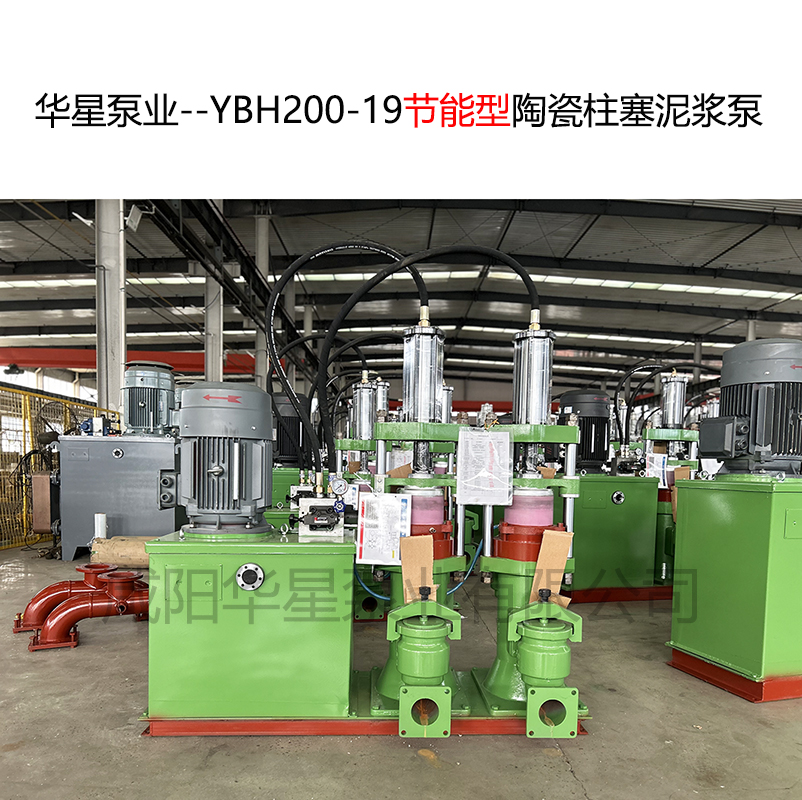 造紙廠效率瓶頸難破？柱塞泵讓紙漿輸送、黑液處理效率翻倍！