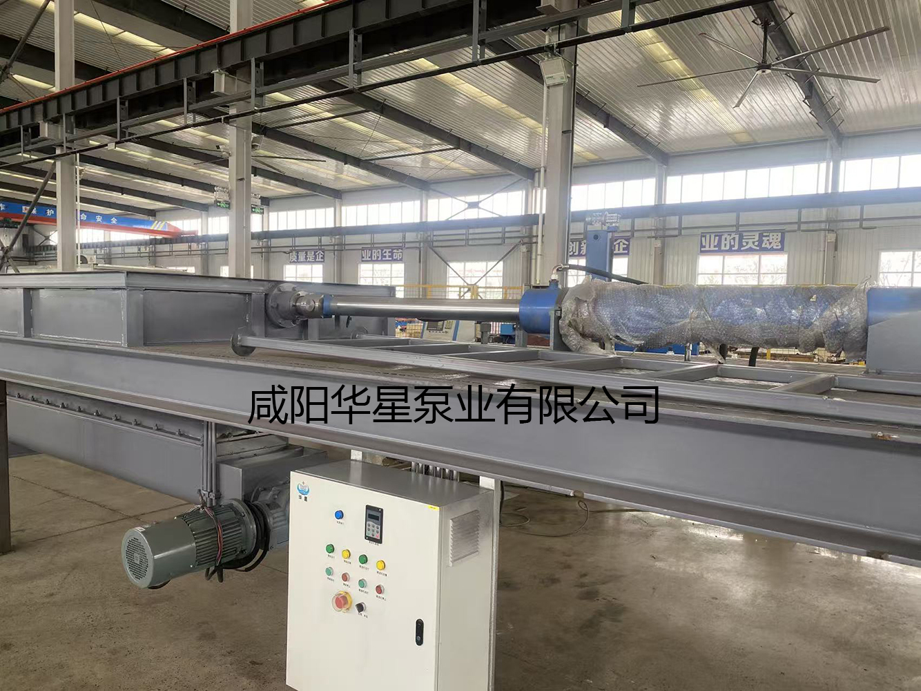 破拱滑架