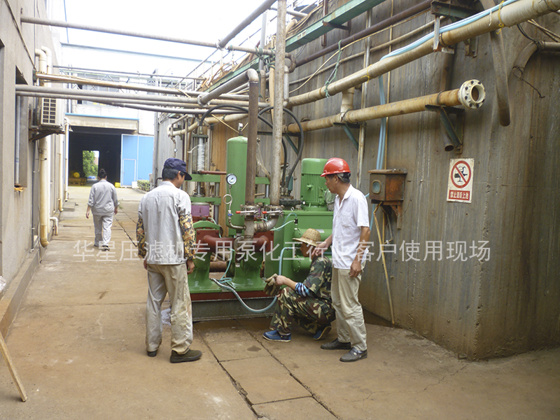 柱塞泥漿泵在化工行業(yè)客戶使用現場